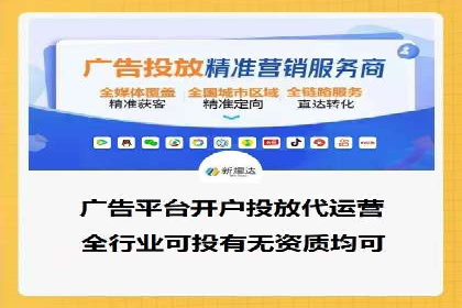 百度竞价托管外包案例：揭秘高效营销策略